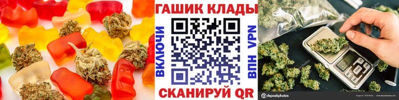Печенье с ТГК конопля Кинель
