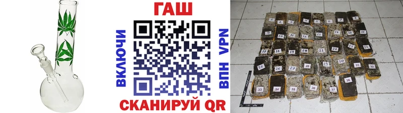 Гашиш гарик Кинель