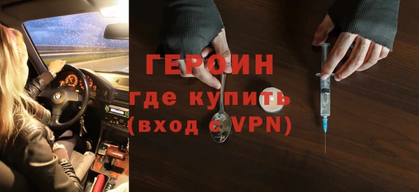 сатива Армянск