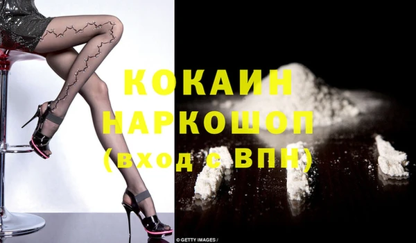 бутират Аркадак