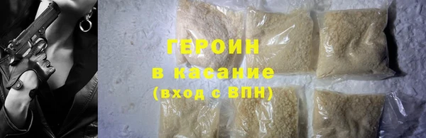 COCAINE Арсеньев