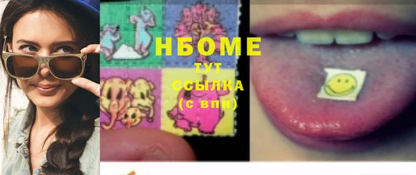 кокаин VHQ Балабаново