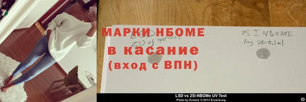 бутират Аркадак