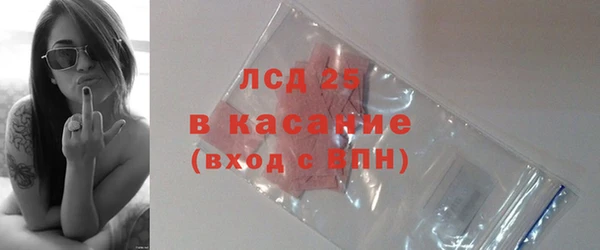 бутират Аркадак