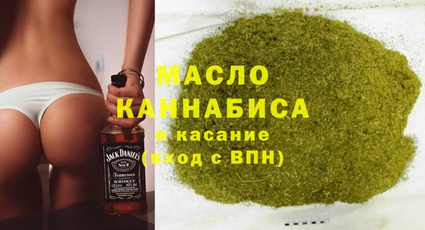 бутират Аркадак