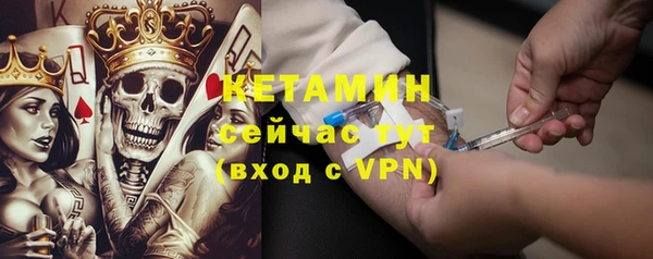 COCAINE Арсеньев