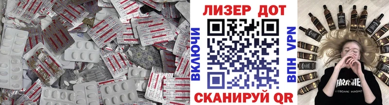 Лсд 25 экстази ecstasy  Кинель 