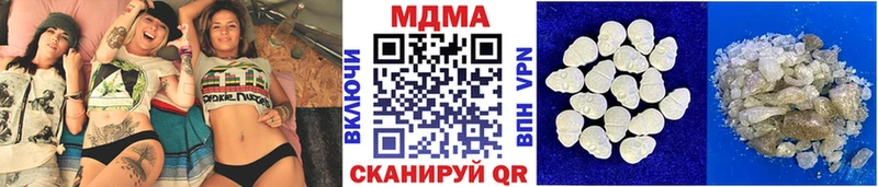 это телеграм  Кинель  MDMA crystal 