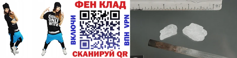 Метамфетамин витя  дарк нет клад  Кинель 