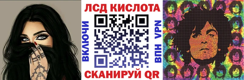 купить  цена  Кинель  Марки 25I-NBOMe 1500мкг 